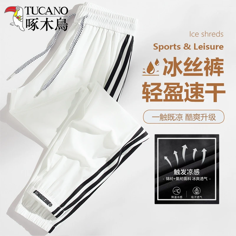 啄木鸟冰丝裤男女薄款夏季户外凉感三条杠运动裤宽松透气束脚裤子
