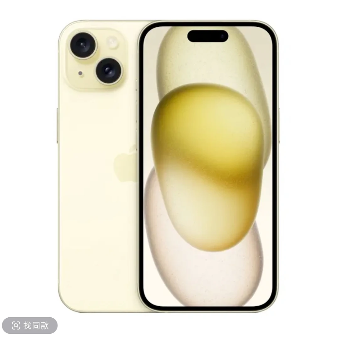 准新品 Apple/苹果 iPhone 15 手机 5G  黄色 在保三月原装