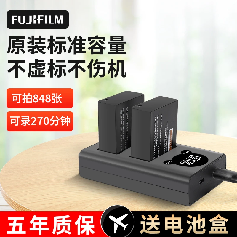 畅弦富士NP-W126S电池XS10 XT3 XT30二代XT20相机XS20充电器XT100