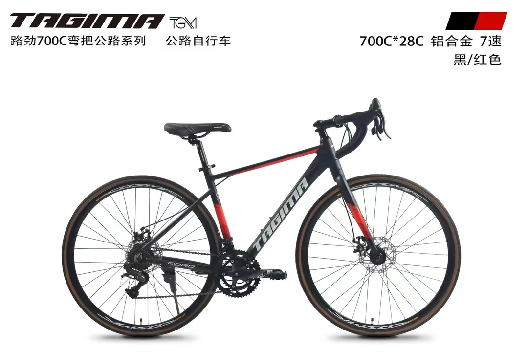 塔吉玛TAGIMA路劲系列自行车公路车成人男女车700*28C