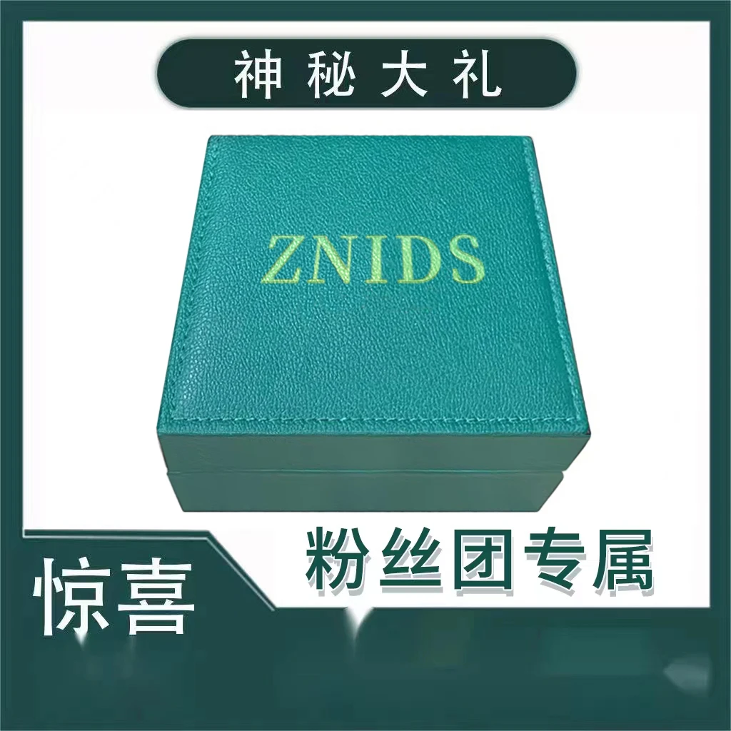 粉丝专属 尊贵大礼 /简约礼盒套装W