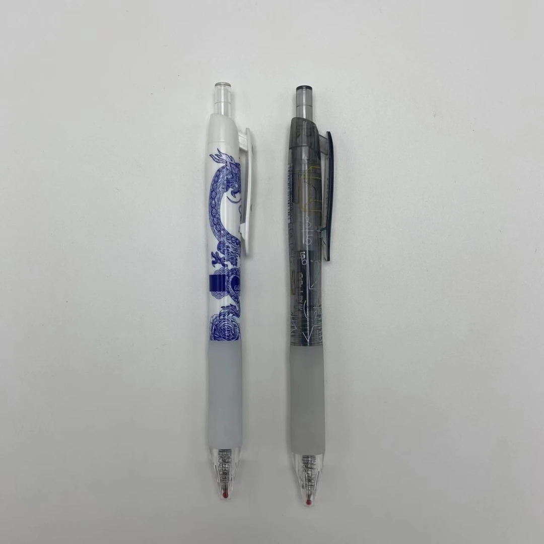 【2支】鸭先知理工和青花瓷龙年限定按动黑色中性笔