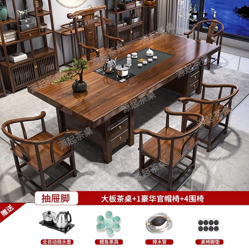 实木茶桌新中式茶桌家用一整套新中式单桌阳台大板桌喝茶桌椅组合
