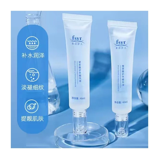 宝丫轻奢 女式保湿护手精华液护手霜B4920补水玻尿酸