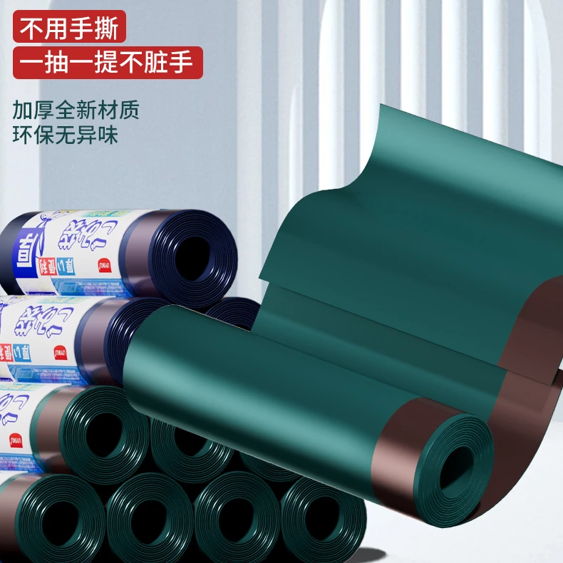 宝丫轻奢 可挂墙抽式彩盒免撕抽绳垃圾袋B5878