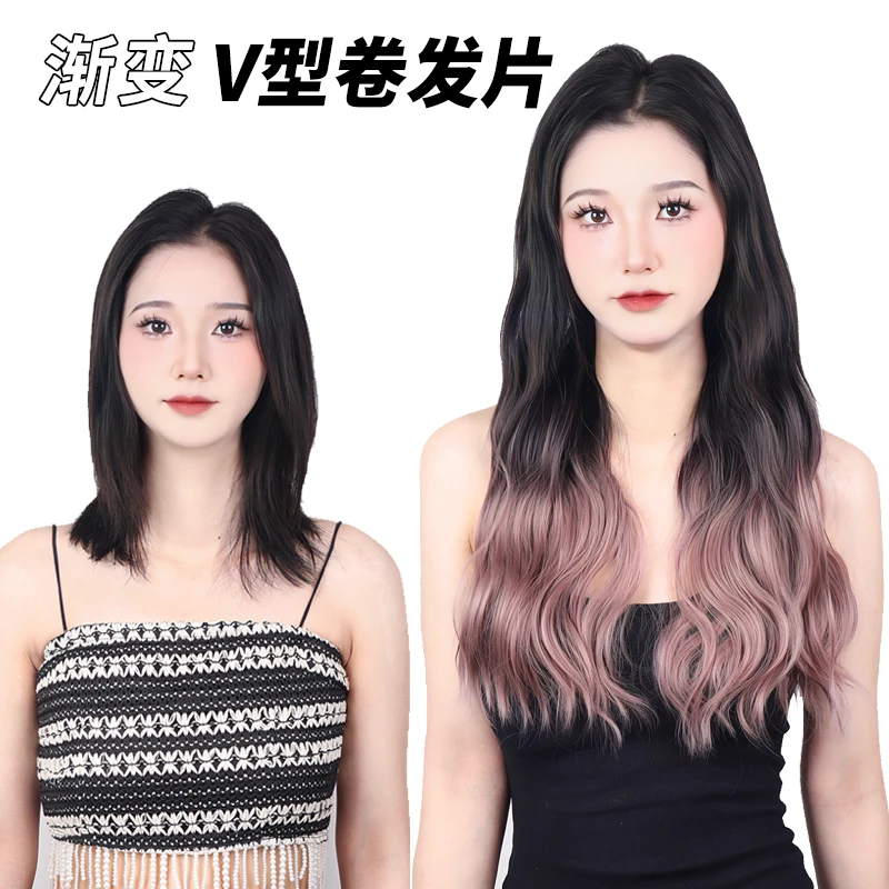 爱菲尔假发女长发水波纹隐形长卷发时尚气质蓬松仿渐变薄藤无痕