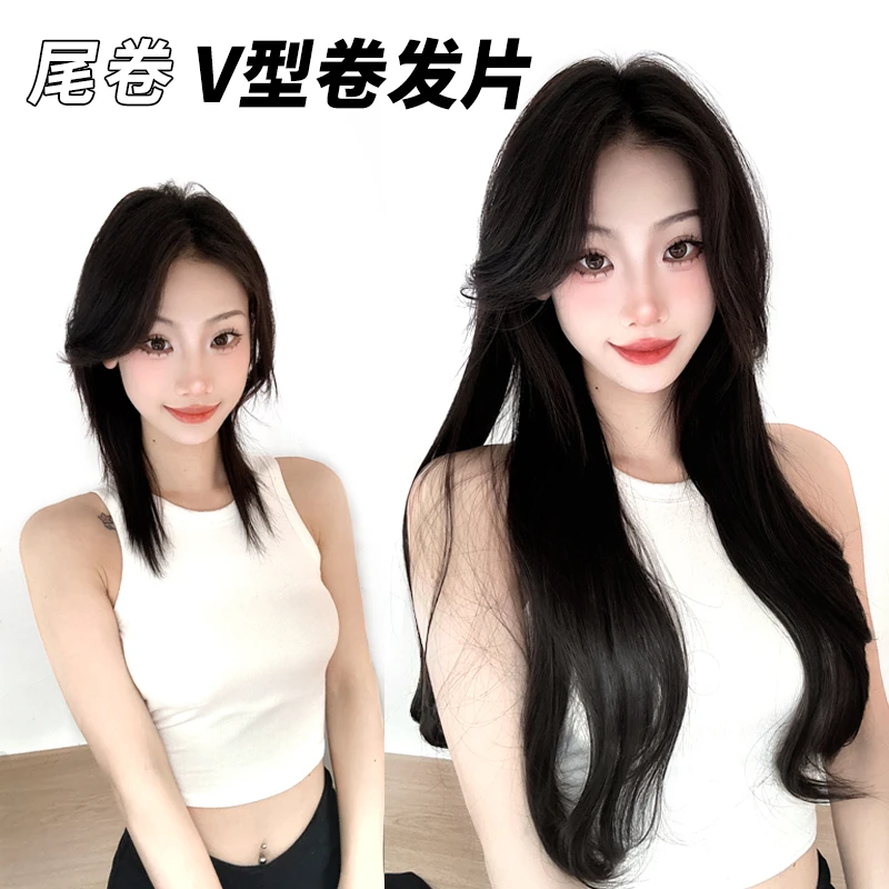 爱菲尔韩系假发片轻薄透气一片式微卷长卷发女补发蓬松接发片隐形