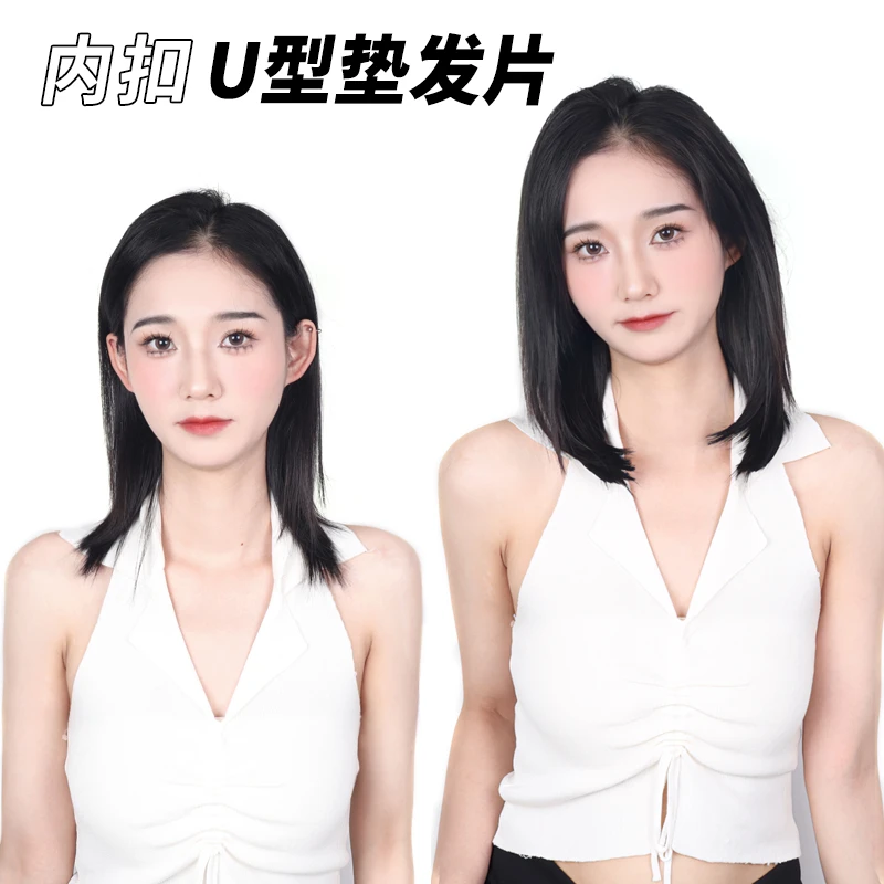 爱菲尔一片式内扣垫发片假发片长直发接发片蓬松增发量长发自然