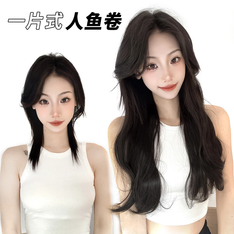 爱菲尔人鱼卷假发片V型一片式长发蓬松网红气质修脸高颅顶假发片