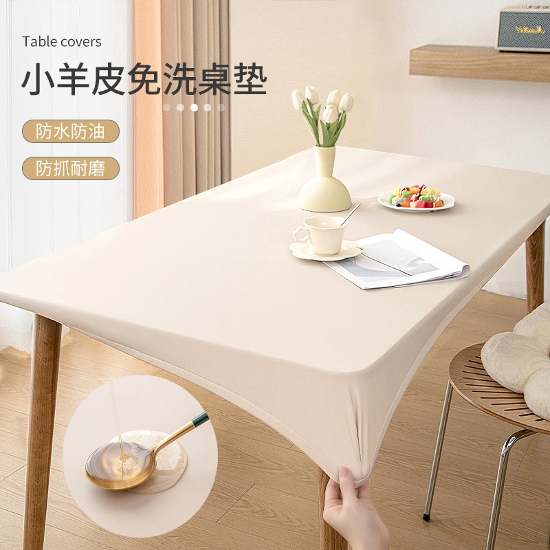 防水小羊皮全包餐桌布套防油免洗防烫台布茶几浴帽式防滑桌套桌罩