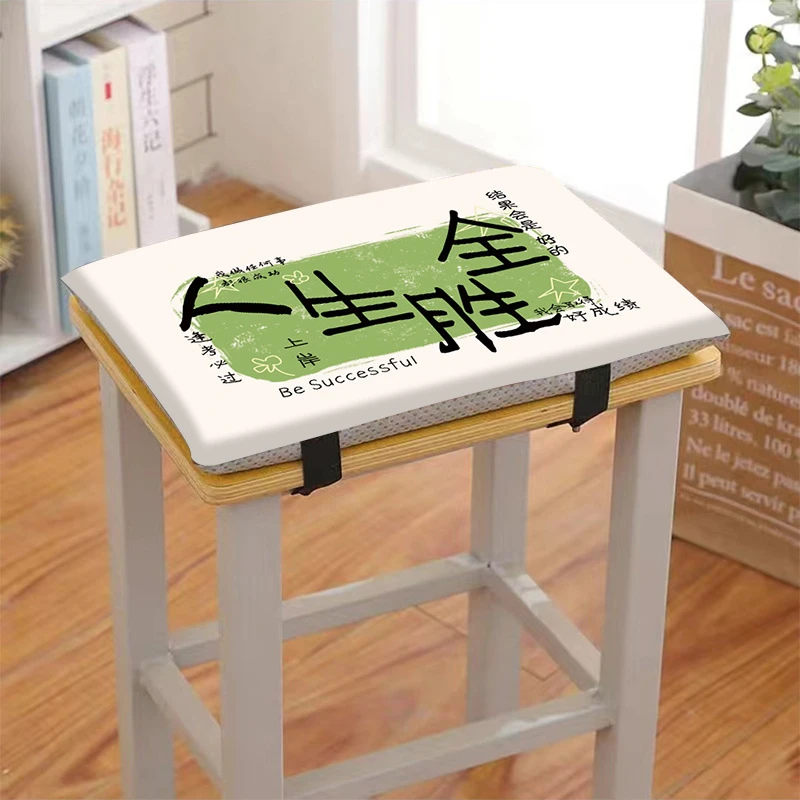 开学好物学生椅垫加厚超软教室方凳高中椅子可拆洗记忆棉海绵坐垫