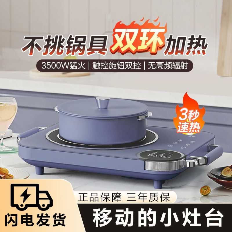 SMALLABSORB/小粉多功能电陶炉高端家用大功率3500W德国微晶面板