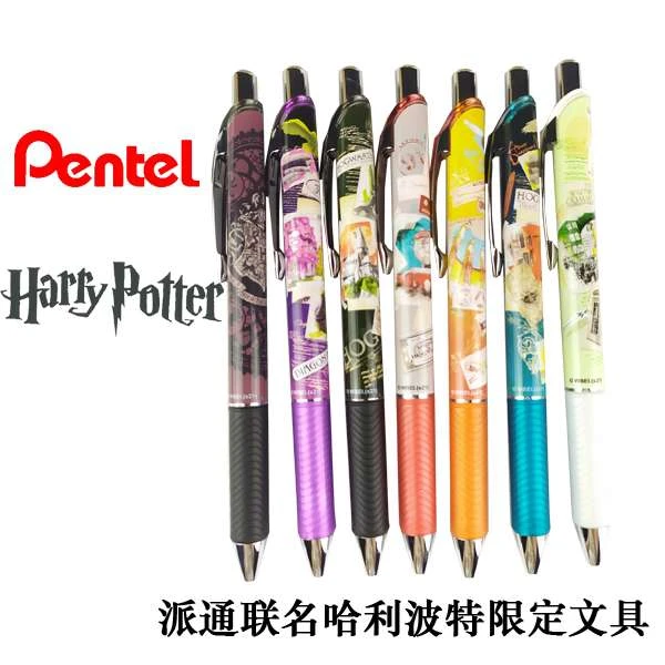 pentel/派通派通pentel哈利波特联名限定笔黑色一代二代0.5mm日本