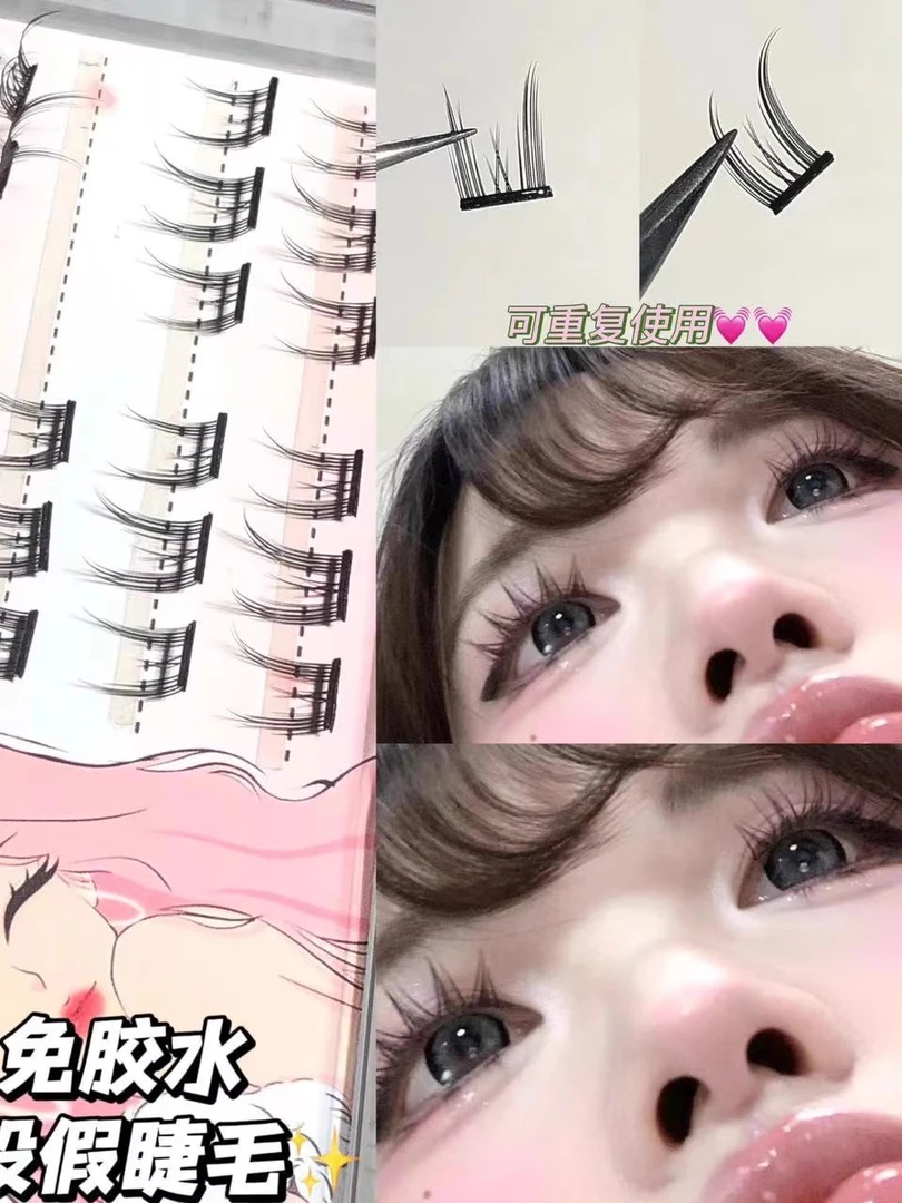 新款免胶精灵睫单簇自粘假睫毛漫画猫精灵新手简单懒人分段式卷翘