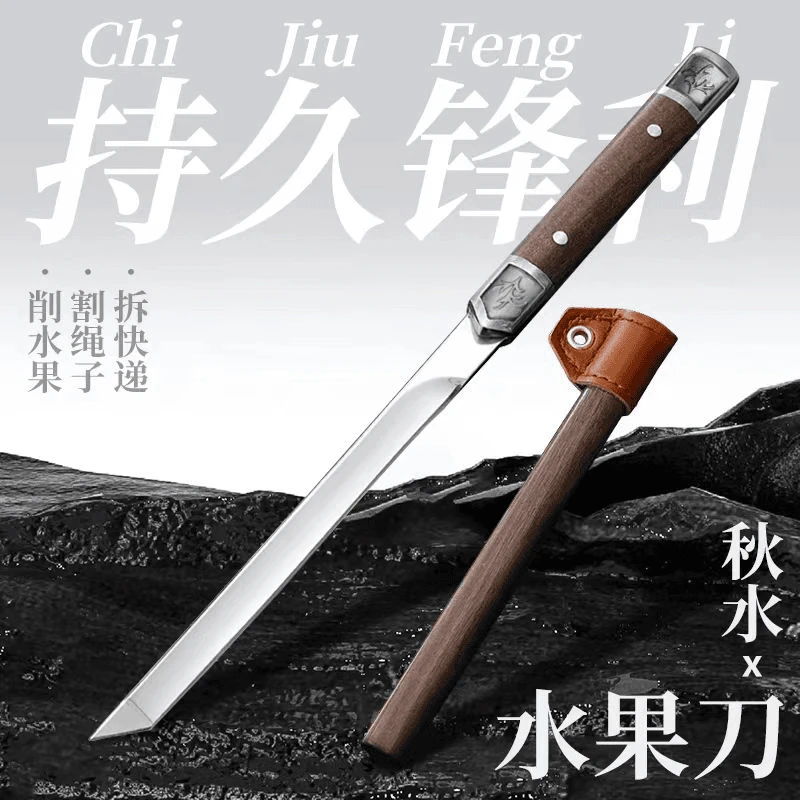 【购买见详情 主图款】神笔小直刀 户外便携小刀家用水果刀】