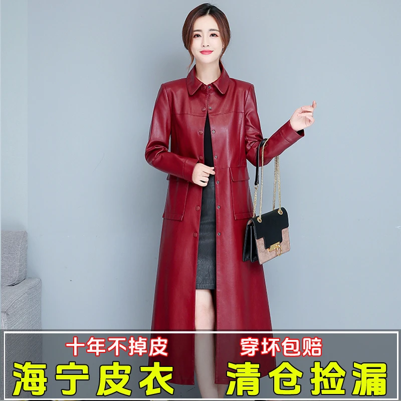 【宝藏衣橱上新】海宁皮衣女长款韩版加绒皮大衣皮风衣外套秋装新款