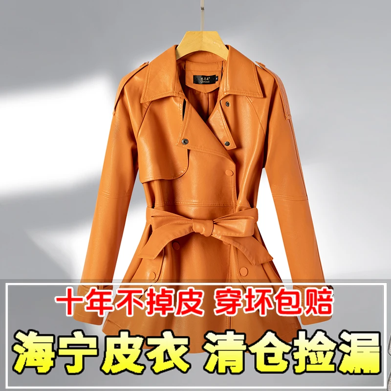 海宁皮衣女宽松皮衣皮时尚气质大码显瘦风衣女外套2023秋装新款潮