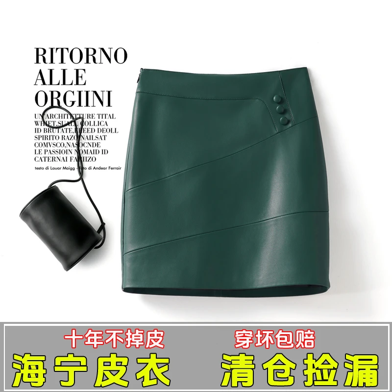 海宁皮裙短裙高腰包臀裙显瘦洋气百搭时尚外穿皮裙子2024春装新款