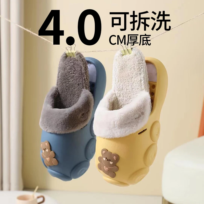 拖鞋情侣厚底防滑棉拖鞋保暖冬季可拆洗软底居家毛绒加厚加绒秋冬