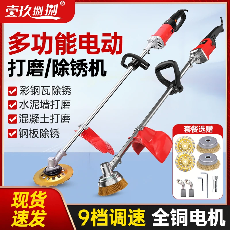 手持电动除锈机打磨机彩钢瓦水泥地钢丝刷工字钢翻新铁钢结构抛光