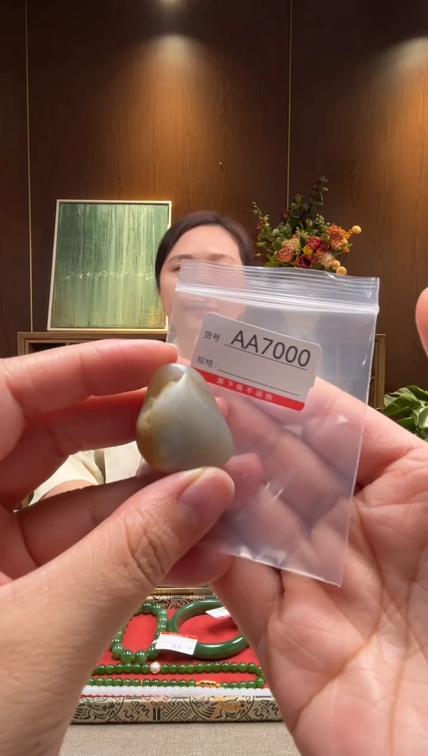 【闪购商品】和田玉吊坠未镶嵌1