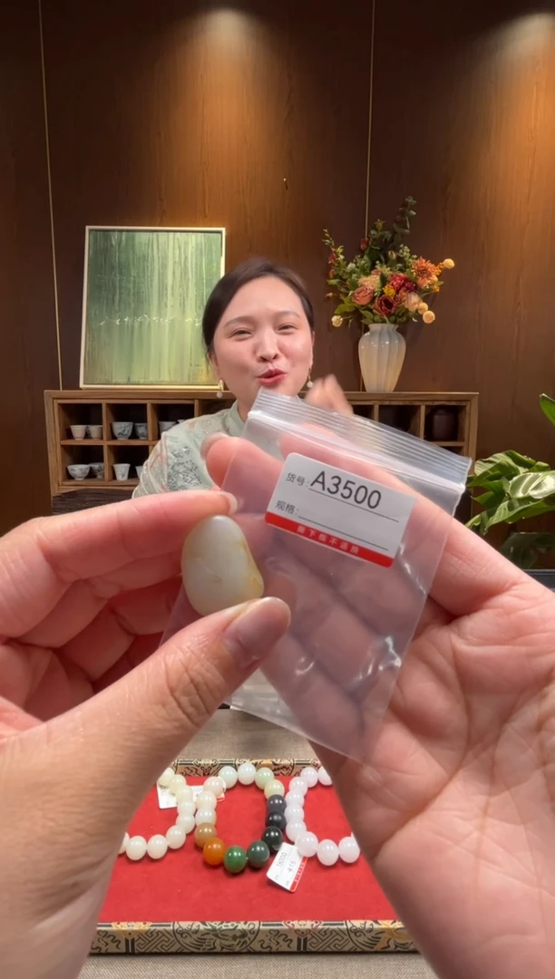 【闪购商品】和田玉吊坠未镶嵌1