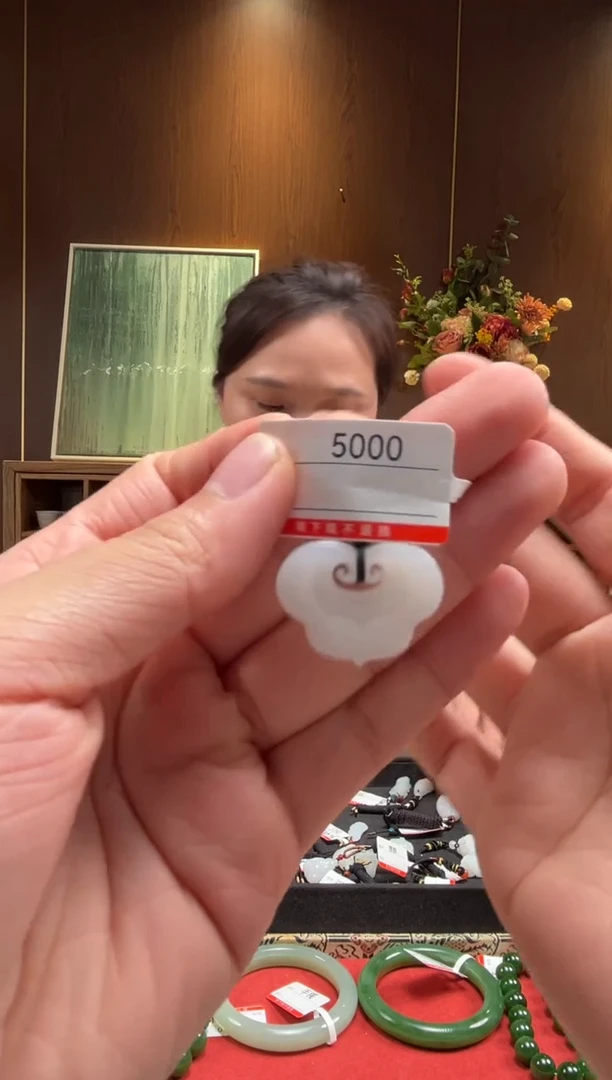 【闪购商品】和田玉吊坠未镶嵌1