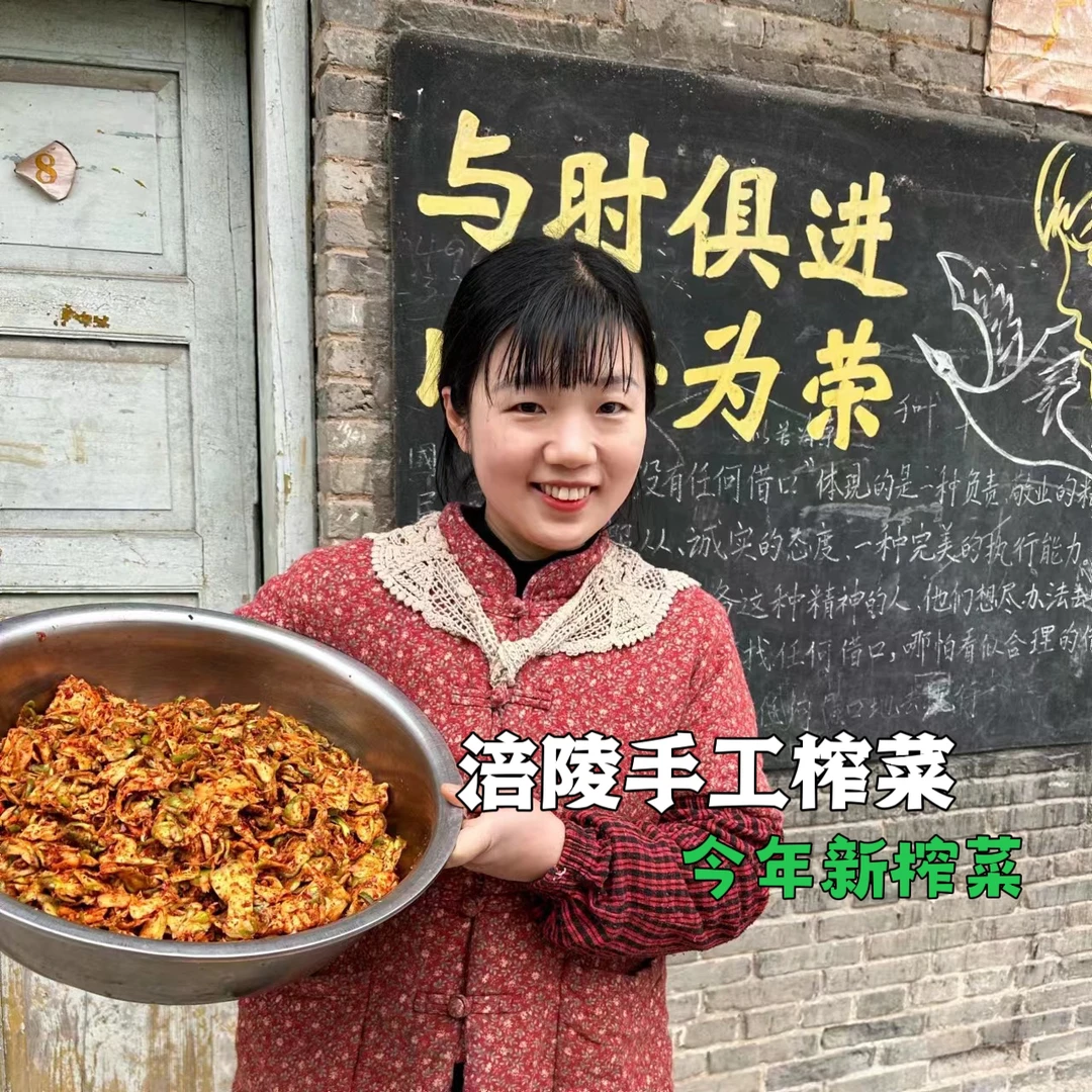 涪陵手工榨菜片麻辣榨菜片原味榨菜片新鲜脆嫩开胃下饭菜
