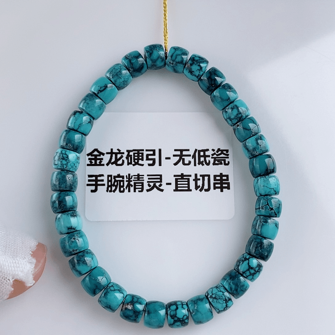 绿松石珠宝奇石未镶嵌A**y