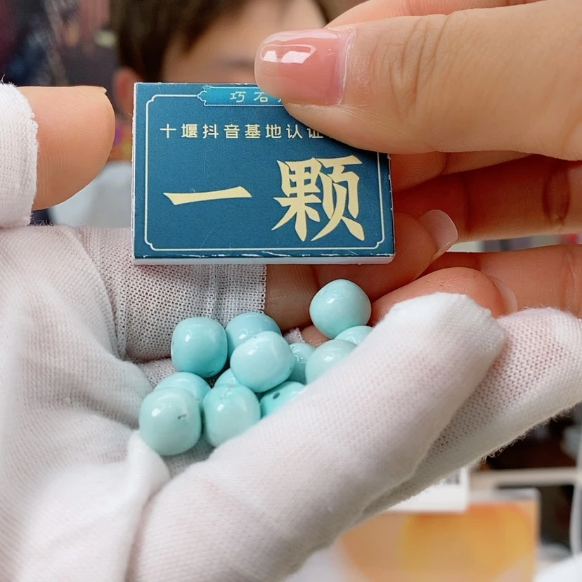 【闪购商品】绿松石珠宝奇石未镶嵌多样性发货一个