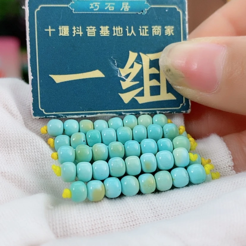 【闪购商品】绿松石珠宝奇石未镶嵌发一组多样性发货