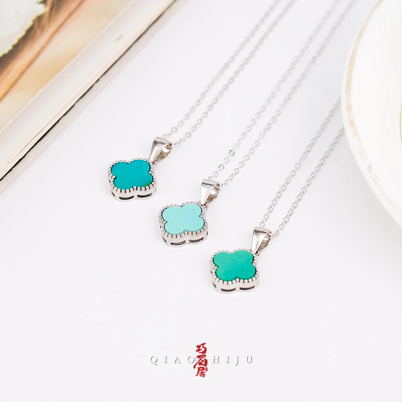 原矿绿松石气质四叶草吊坠S925银镶嵌（一套 多样性发货）时尚 经典