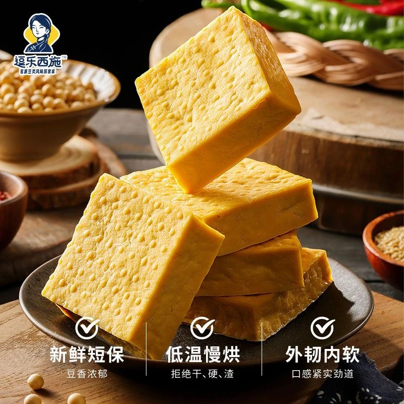 客家豆干顺丰包邮传统古法豆腐干梅州特色菜肴网红豆干客派西施牌