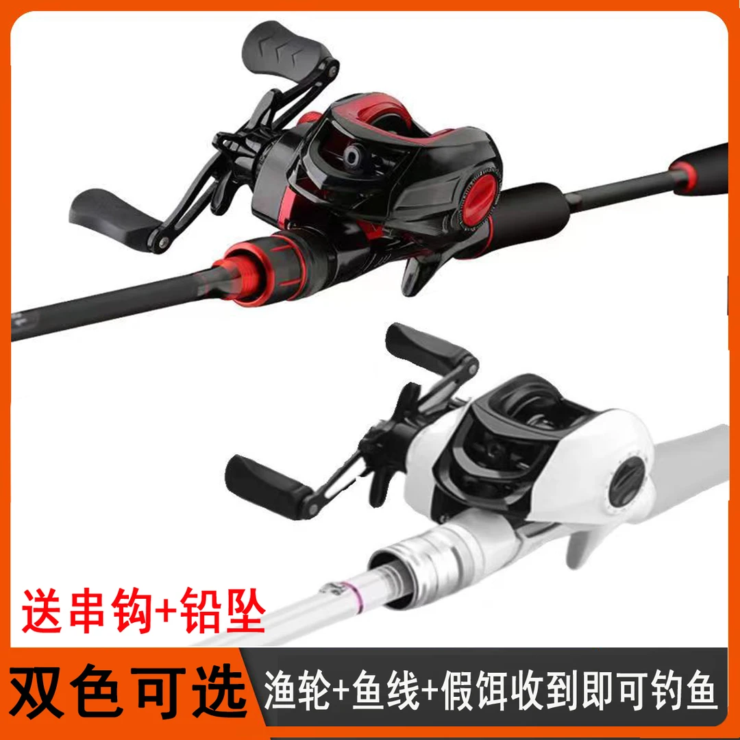 路亚竿套装远投杆海竿抛竿全套钓鱼竿