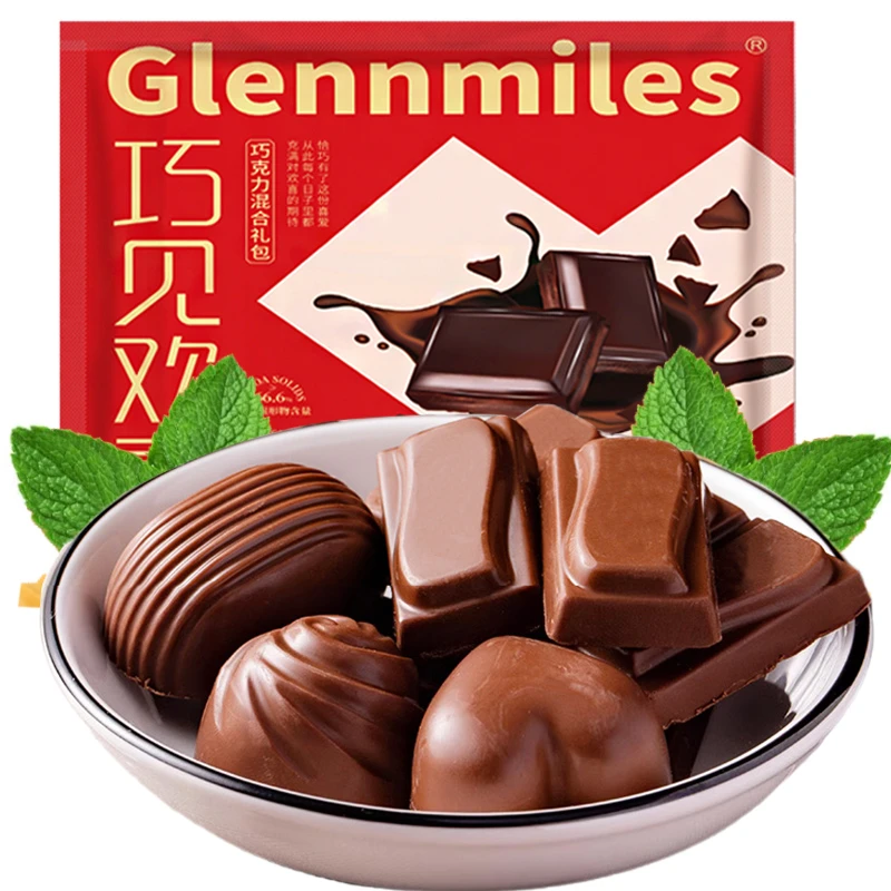 【新人专享0.01起】200g巧克力混合装喜糖零食糖果年货牛奶巧克力