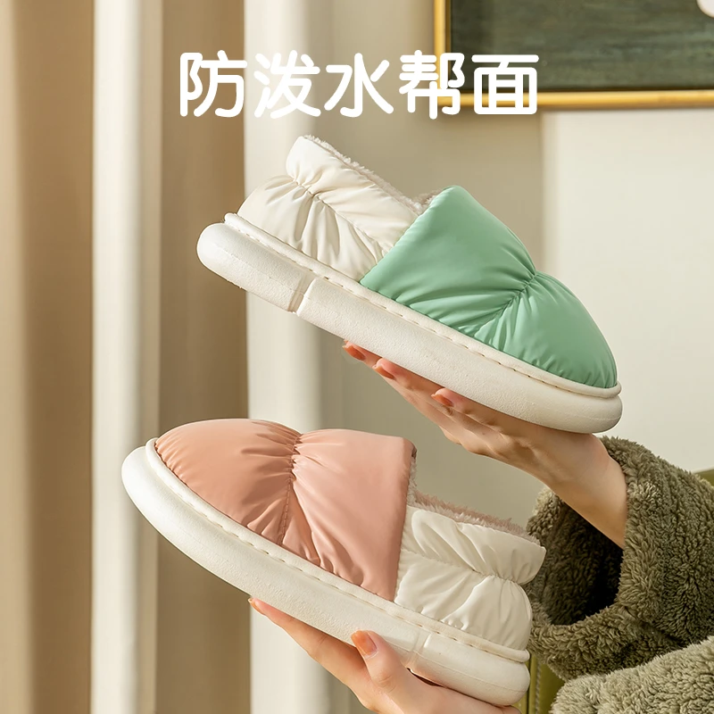 蚂蚁之恋 拖鞋女冬男防泼水羽绒布保暖包跟棉鞋新款棉拖鞋 1双装