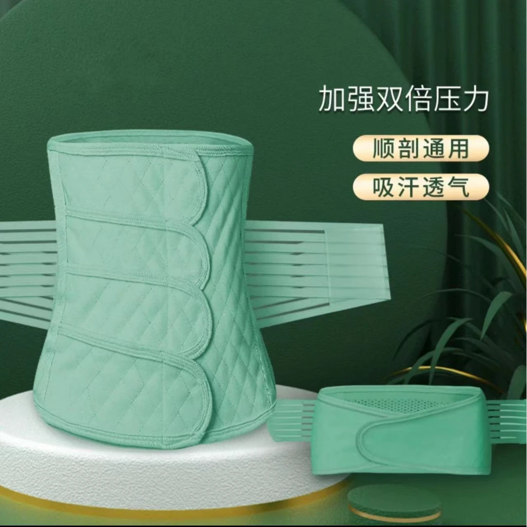 产后收腹带修复夏季月子束缚带顺产剖腹产妇两用束腹薄款专用孕妇