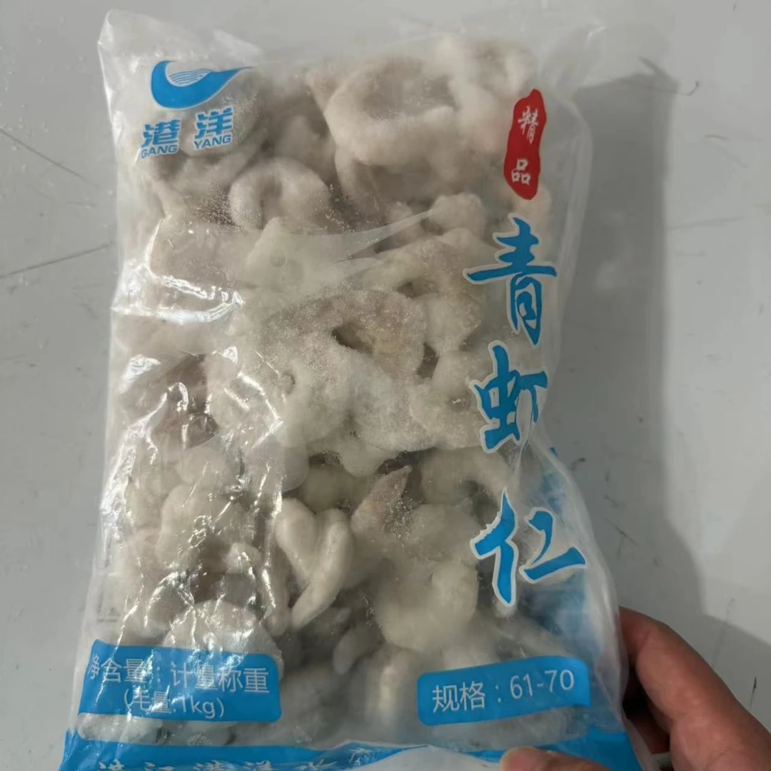 【青虾仁】2斤装