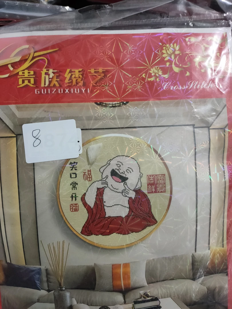 生活用品家居装饰工具配件运费版，图片仅供参考请以实物为准