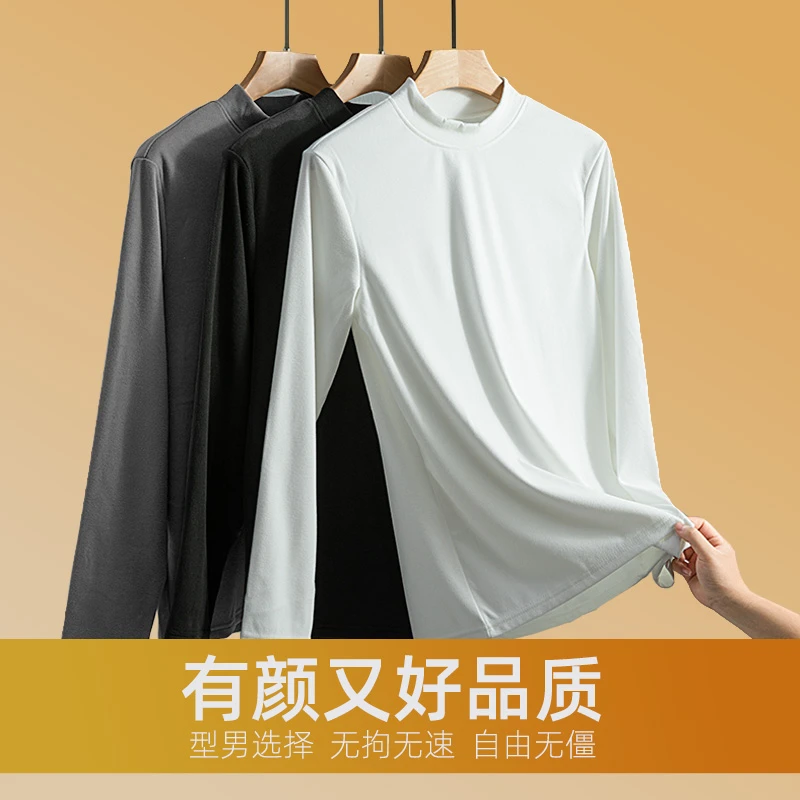 GOFORTH/不知D26036A男士半高领秋冬百搭修身针织螺纹打底衫纯色