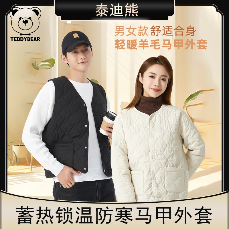 TeddyBear/泰迪熊秋冬季保暖黑金蓄热锁温亲肤防寒保暖马甲外套