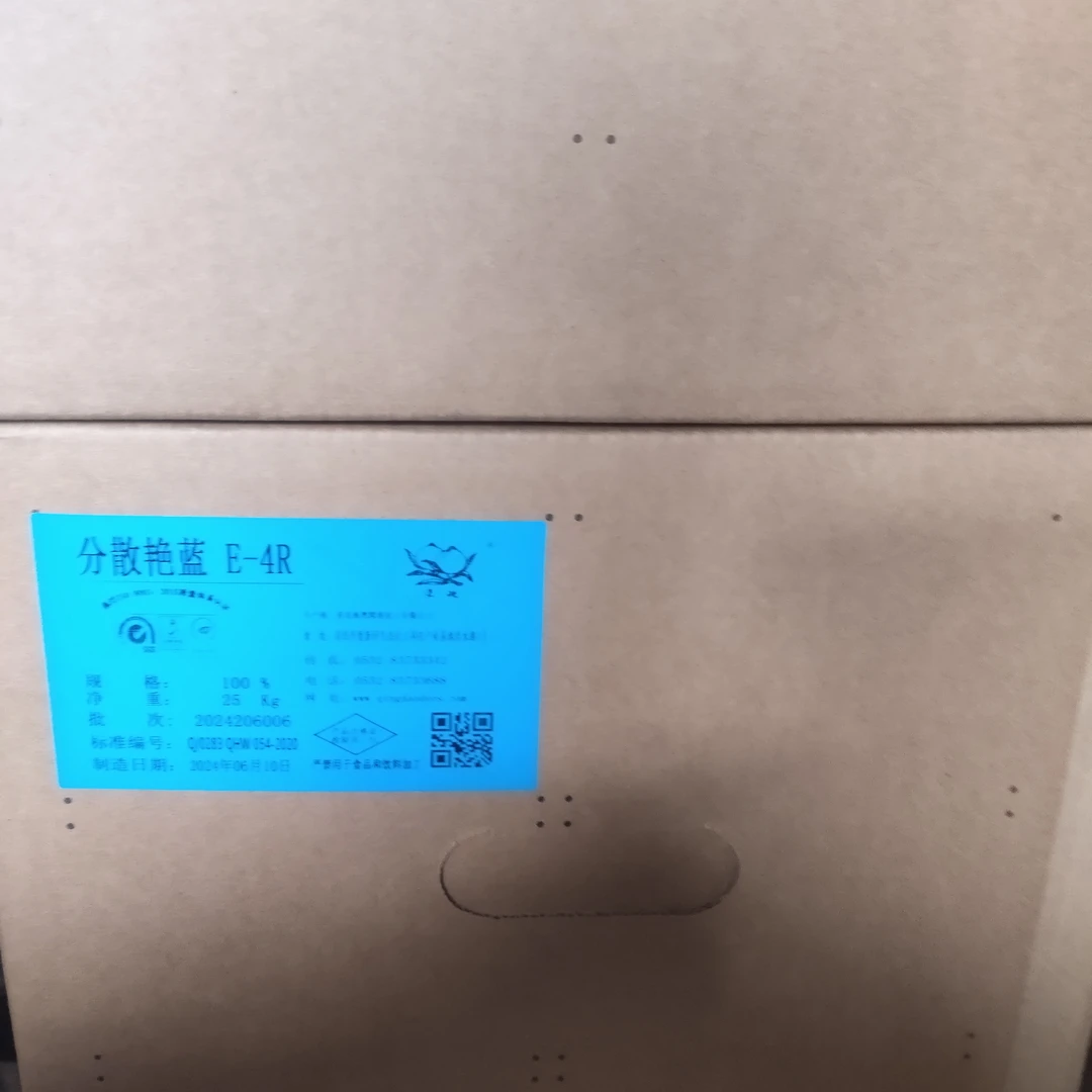 分散染料适用于成衣染色