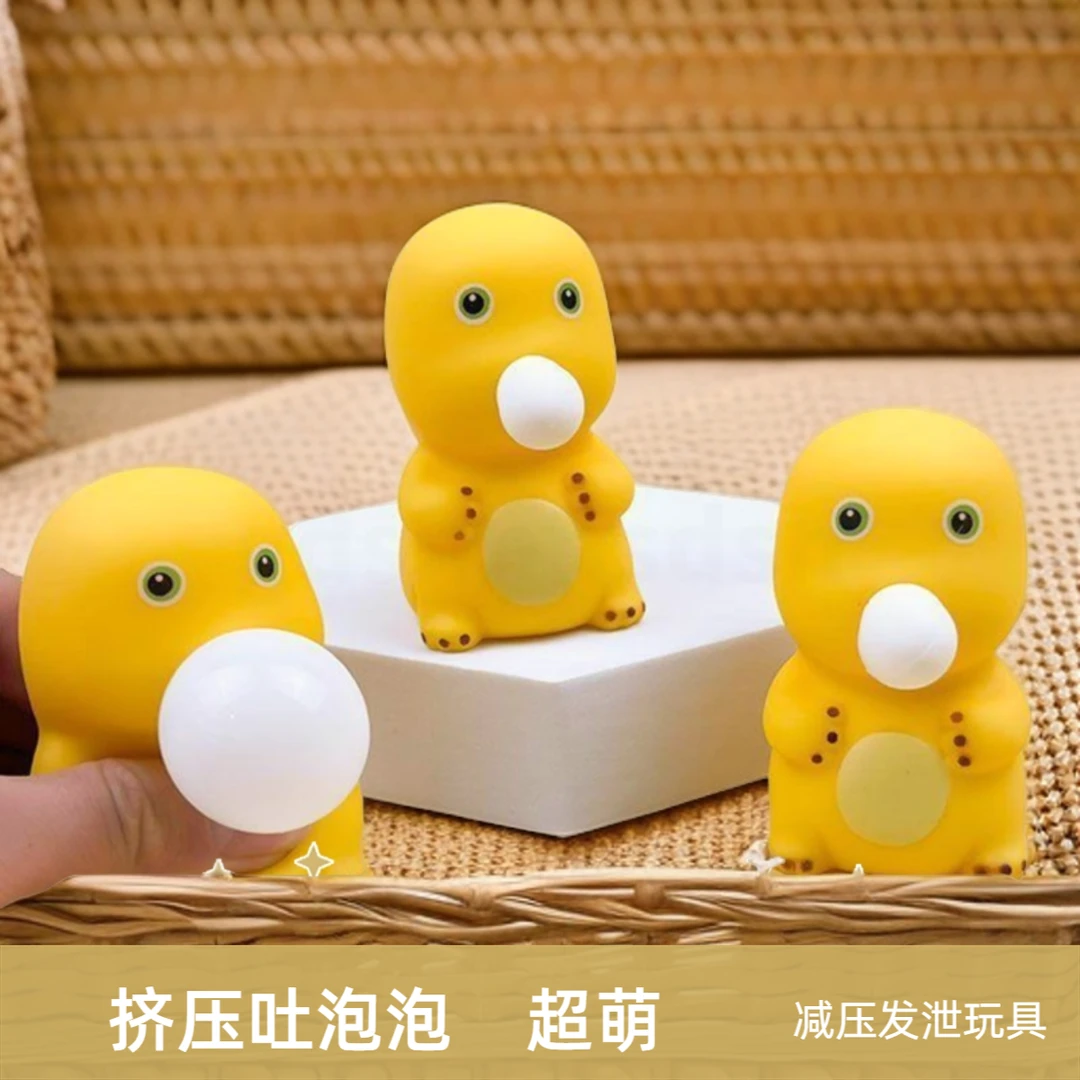 正版解压神器可爱奶龙公仔玩具正版捏捏乐按压吹泡泡创意好玩有趣
