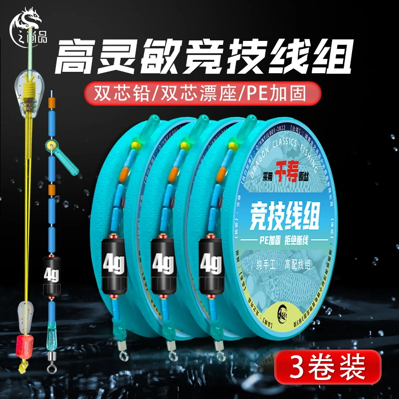 千寿原丝钓鱼线组套装全套竞技日本进口尼龙线主线成品PE鱼线绑好