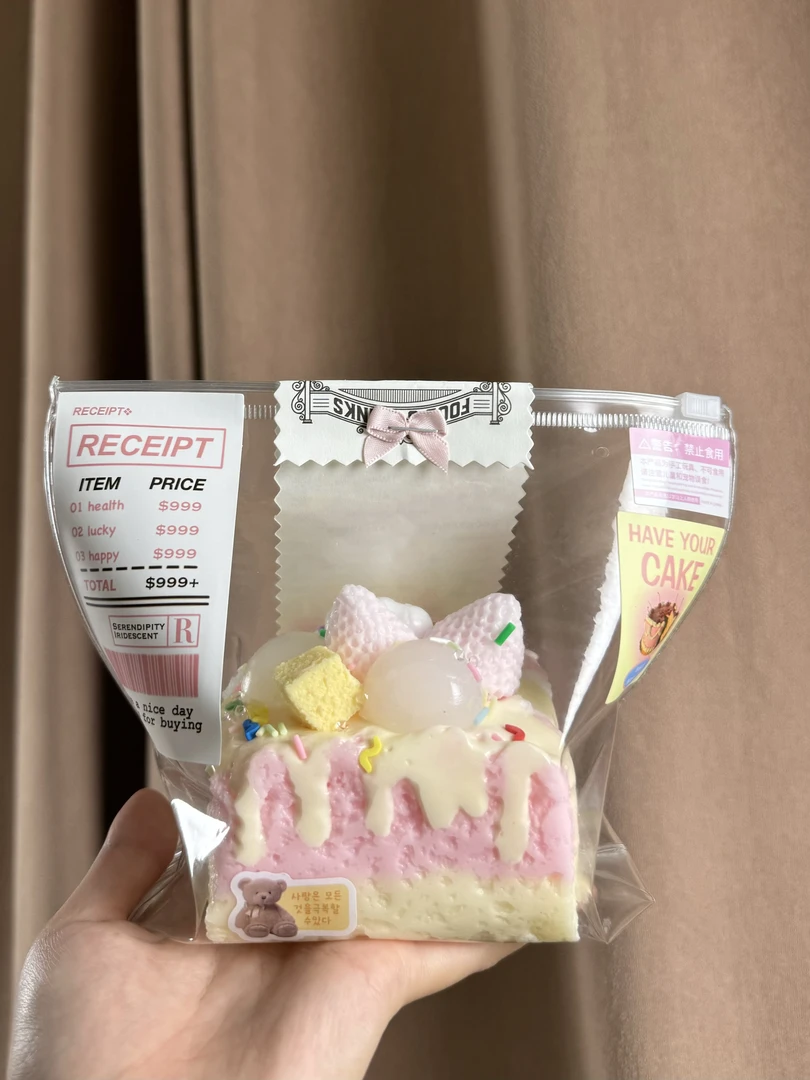 纯手工捏捏【补差链接】100米