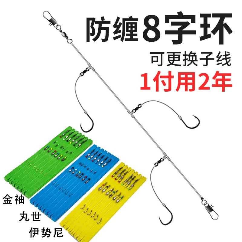 串钩线组防缠绕钓组精品3钩新款黄辣丁丸世袖钩鲫鱼翘嘴海竿筏杆