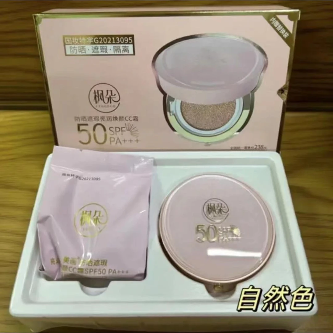 86枫朵美画防晒遮瑕亮润焕颜CC霜SPF50 PA+++