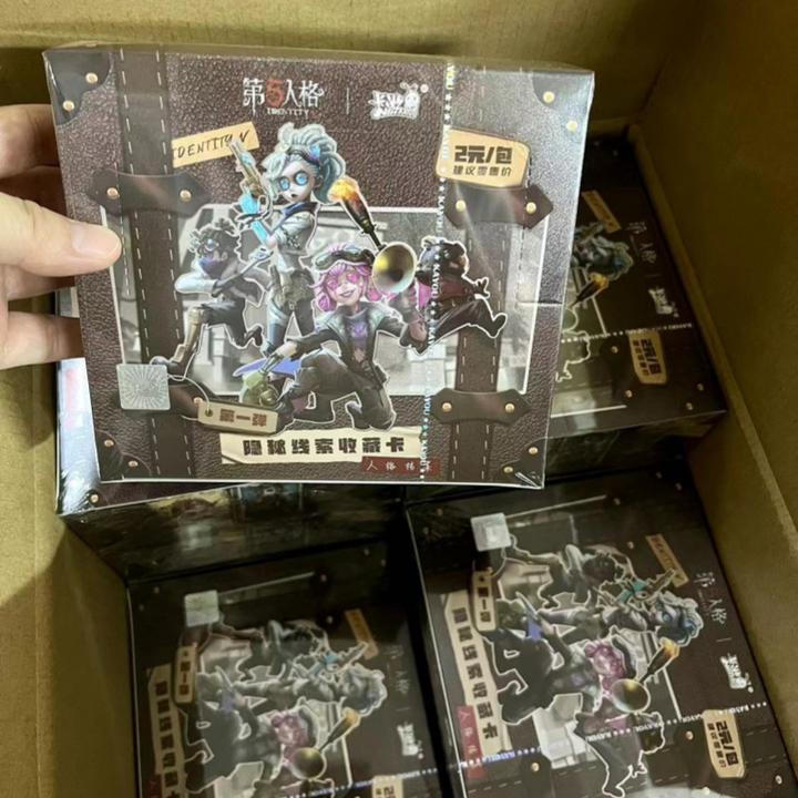 正版卡游第五人格卡片隐秘线索收藏卡趣影包人格档案收藏卡牌NR卡