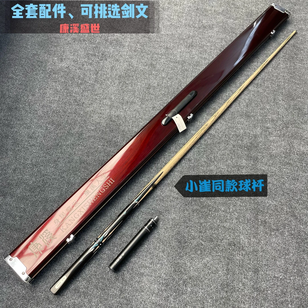康溪盛世全新奥赛睿博沧澜多种品质进口木料品牌球杆