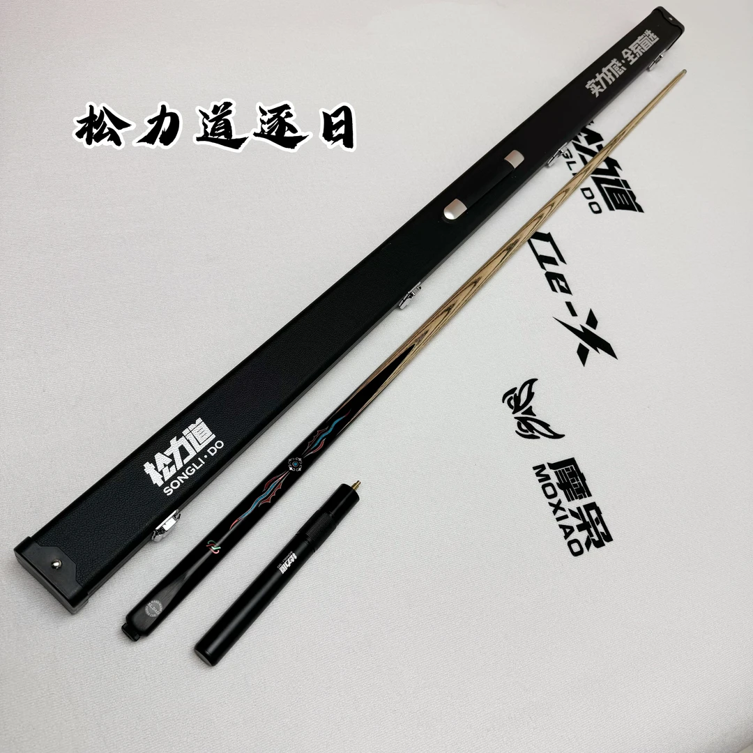 松力道逐日中式台球小头杆优质白蜡木前节送全套配件（可挑剑文）